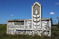 Создать мем Старошийка