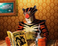 Создать мем Тигр Виталий