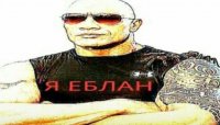 Создать мем Я