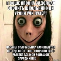 смешная картинка, смешной комикс, прикол