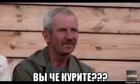  вы че курите???