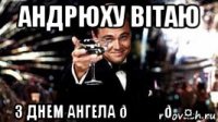 смешная картинка, смешной комикс, прикол