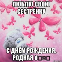 смешная картинка, смешной комикс, прикол