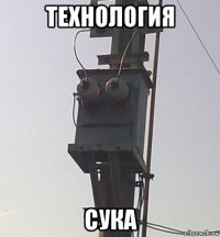 технология сука