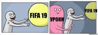 FIFA 19 Уроки FIFA 19