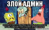 злой админ однозначно банятся рандомные подписи "аыфывфвфывф", прочий очевидный тупняк в подписях и любая попытка рекламы сторонних ресурсов.