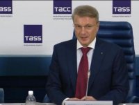 Создать мем Герман греф