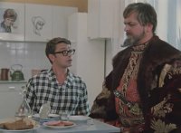Создать мем Иван васильевич