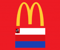 Создать мем Макдональдс Московия 17 июля 2013 года