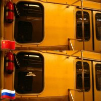Создать мем Метро Номерной Флаг Китая и России 01-03-2013