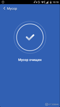 Создать мем Мусор