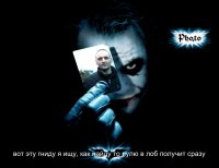 Создать мем Найду тебя