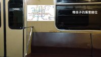 Создать мем Пекинское метро 81-717-714 16 апреля 2013 года