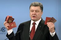 Создать мем Петро всемирный петя космополит