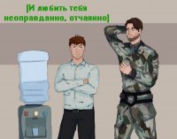 Создать мем Поп бая