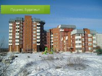 Создать мем Пущино Будапешт 9 июля 2012 года