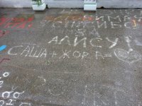 Создать мем Сашка дебил что