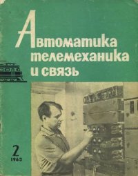 Создать мем Связь