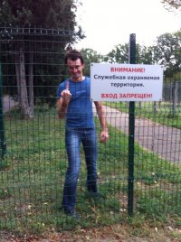 Создать мем Территория джа