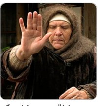 Создать мем Вангую