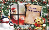 Создать мем ЫЫЫ