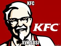 kfc хуй sosi