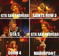 GTA San Andreas Saints row 3 Gta 5 Gta san andreas Doom 4 Майнкрафт