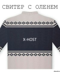 X-Host