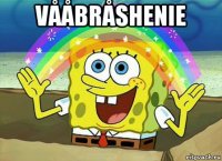 vååbråshenie 