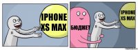 iPHONE Xs Max Бюджет iPHONE Xs Max