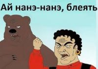 Создать мем Чукане