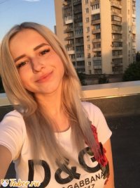 Создать мем Девушки с таборру