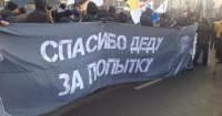Создать мем Л