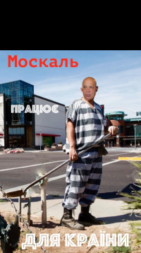 Создать мем Найди йому роботу