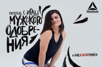 Создать мем Пересядь с иглы мужского одобрения