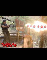 Создать мем Пины