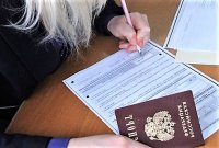 Создать мем Пррописка