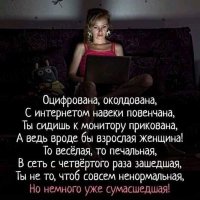 Создать мем Шш