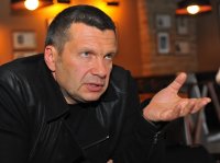 Создать мем Владимир Соловьёв