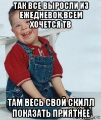 так все выросли из ежедневок,всем хочется тв там весь свой скилл показать приятнее