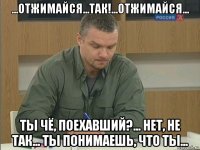 ...отжимайся...так!...отжимайся... ты чё, поехавший?... нет, не так... ты понимаешь, что ты...