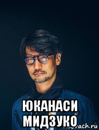  юканаси мидзуко