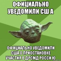 официально уведомили сш а официально уведомили сша о приостановке участия в дрсмд росси ю