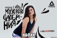  на пхк