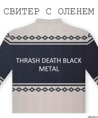 thrash death black metal