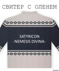 satyricon
-NEMESIS DIVINA-