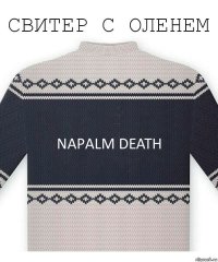 NAPALM DEATH