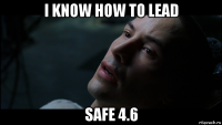 i know how to lead safe 4.6