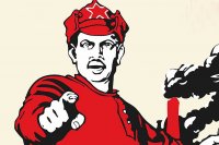 Создать мем А