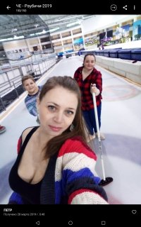 Создать мем Керлинг